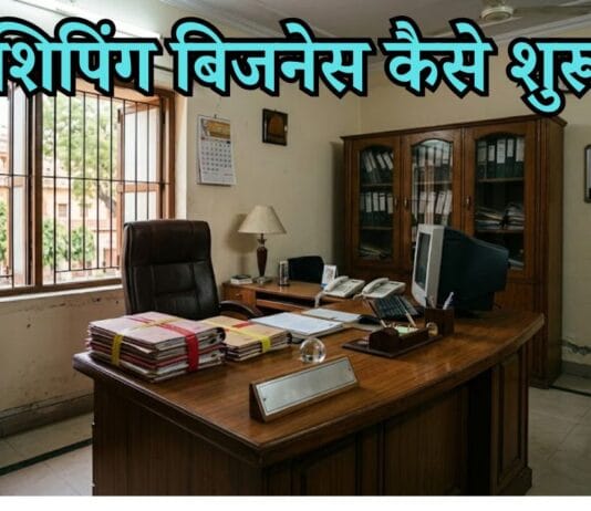 dropshipping business kaise start kare