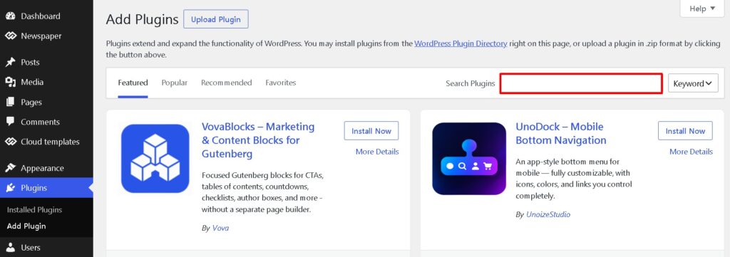plugin ka name type kare